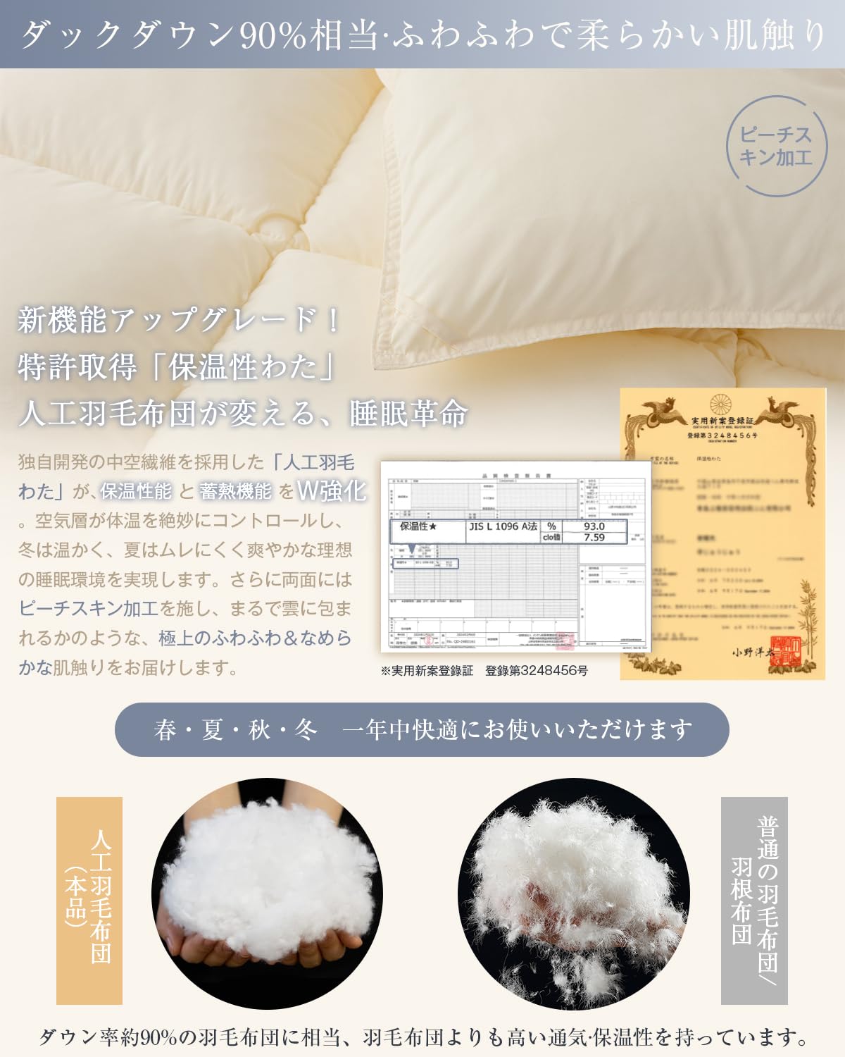 Amazon.co.jp: Softime: セール商品を探す